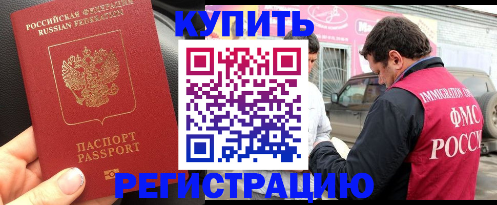 форма 3 в Покрове